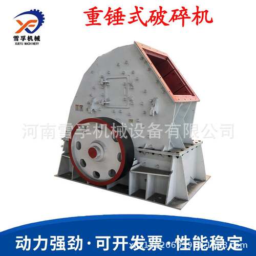 锤式破碎机的型号400x600 环锤式破碎机厂家 郑矿机器