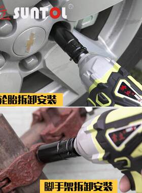 工具DWS28V电充电手动锂电冲击扳手扳架子工脚手架安装工具