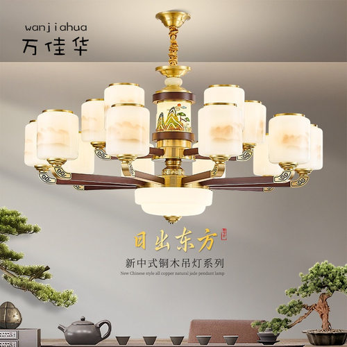 新中式客厅吊灯中国风卧室餐