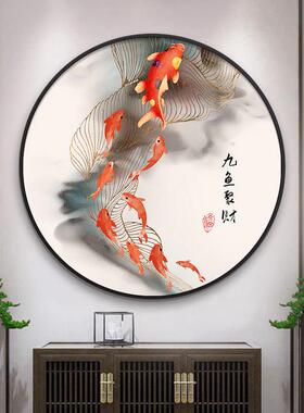 柿205213子灯画壁鱼图厅玄关装饰画中式圆形餐挂画招财事事如意新