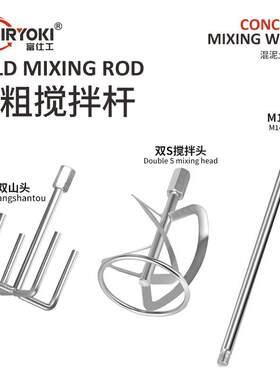 工业级搅拌器油漆混凝土腻子粉快速打浆搅拌机可调速水泥打搅灰机