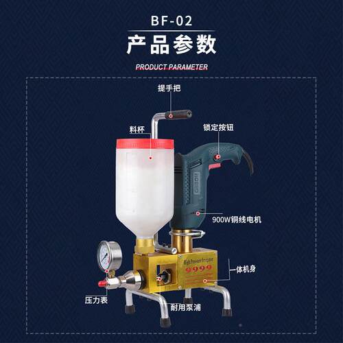 聚氨大ZRA功率酯高压注浆机多功喷机能厂家涂直供一键开启灌浆机