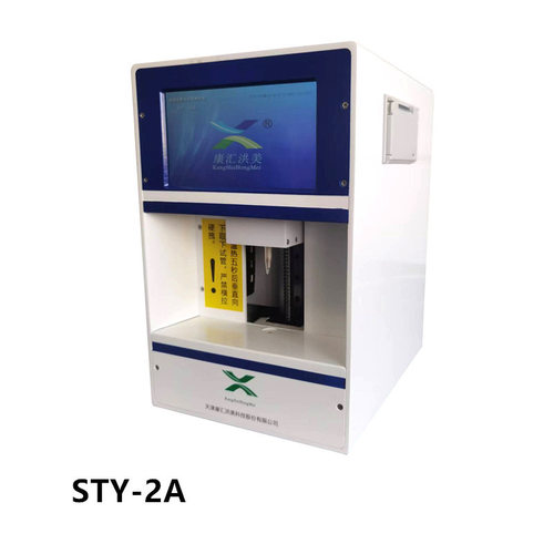 STY-2A彩色触摸屏渗透压摩尔浓度测定仪  拉乌尔冰点渗透压仪