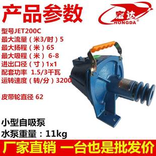 1寸轻便家用增压小型自吸泵高扬程离心泵果园农田灌溉清水泵