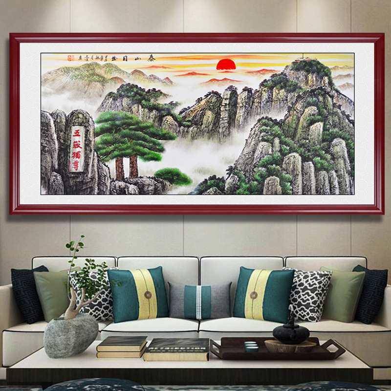 有山无水泰山日出靠山图客厅背景装饰画山水画书房办公室挂画国画