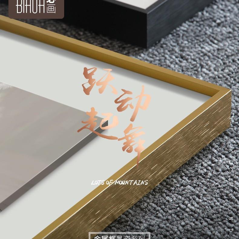 现代装饰画立体双层装裱抽象挂画简约客厅玄关壁画意境过道走廊画