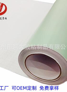 PVC保膜石材墓碑雕刻护大理石喷砂30m*0.61膜雕刻人瓷砖造石表膜