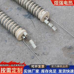 烘加箱风道温809高陶瓷螺纹热棒陶丝棒电阻螺纹棒瓷螺纹陶瓷管加