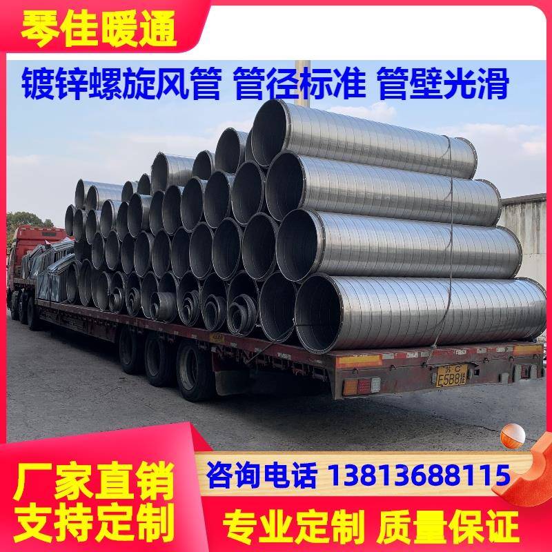 风锌白铁镀皮螺旋管除323704不锈钢焊接风管排烟尘通风管道吸风罩