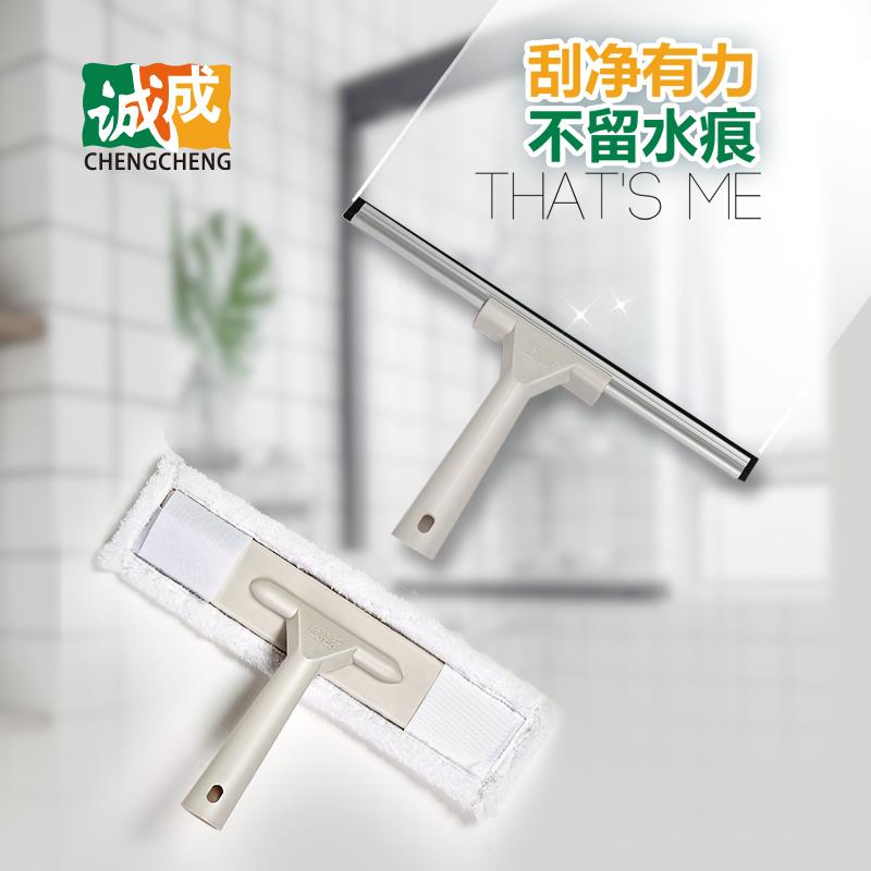 8m8129璃器刮玻净器洗玻璃刷擦窗刮器水擦玻璃器刮窗器单面搭配镜