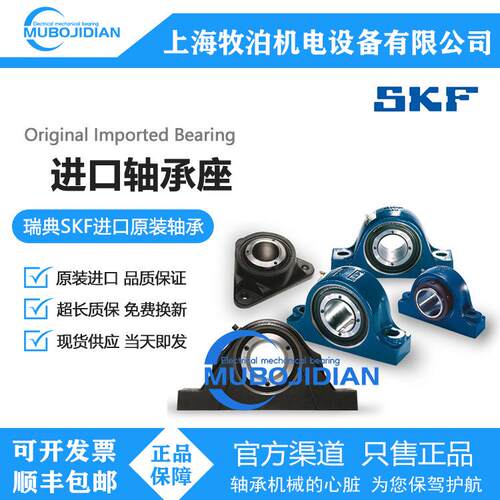 轴承紧定套HA2KM2MB2AQM内径1度8.1m1m外2径210mm宽147mm