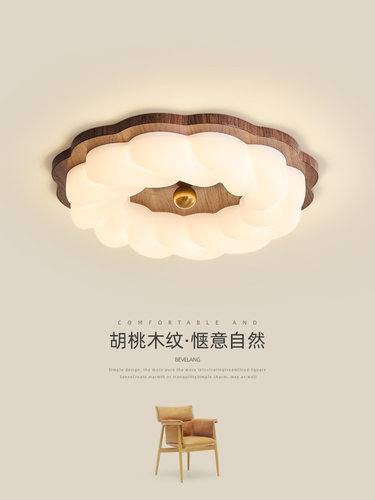 中古诧寂风奶油风儿童房吸顶灯