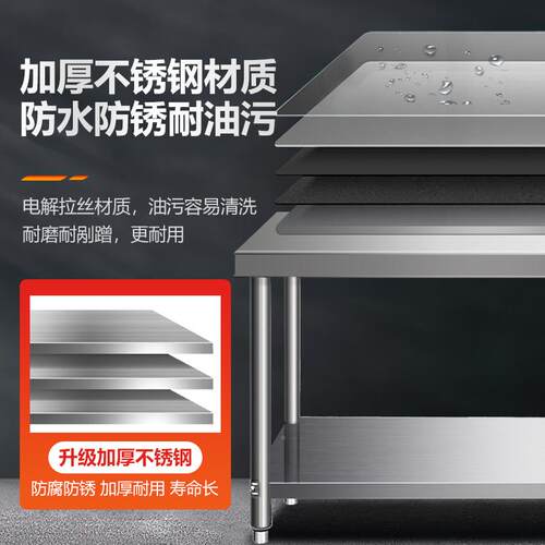 5加厚拆OBV装不锈钢工作台饭店房操厚作台V特烘焙厨台打包工厂桌