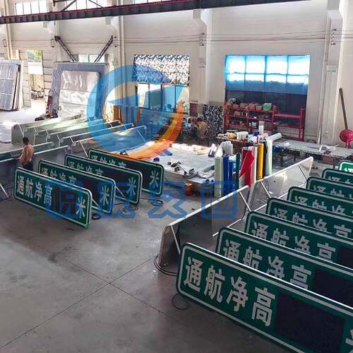 道标志牌闪光交航通屏航标示净信号灯通航高标尺警桥梁防无品牌/