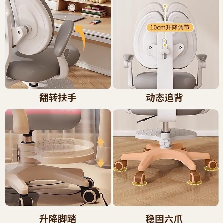 儿童RYT学习背矫正坐姿座椅中小学可调椅节写字椅家用生升降靠课