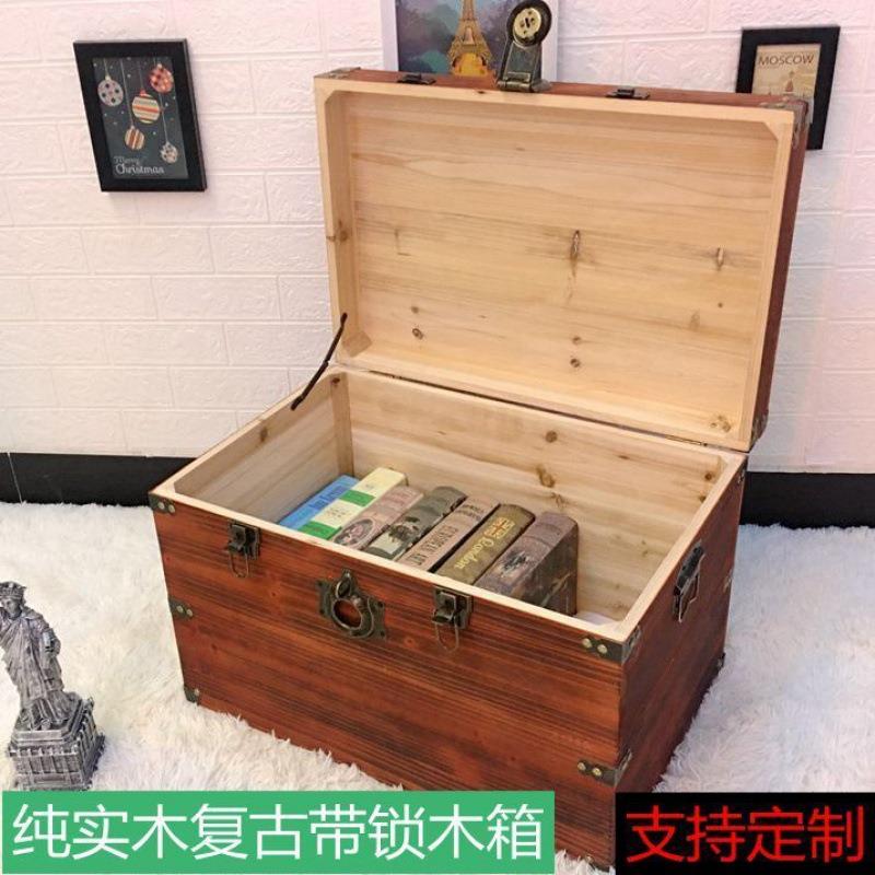 木头箱木箱收子带锁储物箱实木纳箱子大号长方形带盖木特箱无品牌