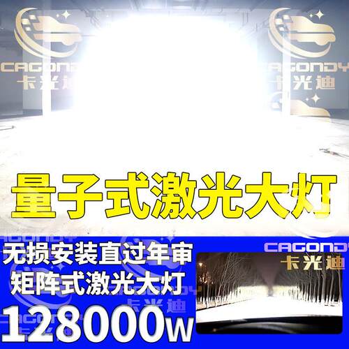 cpp汽H7H1车1H4自带透镜1LD灯改装超亮E远光近光前灯泡12V远近大