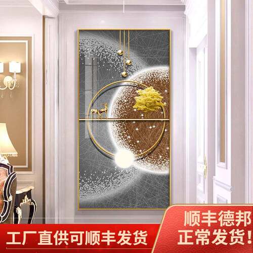 福禄高照走廊过道简约现代装饰画高档关入户66208813正玄隔断对竖