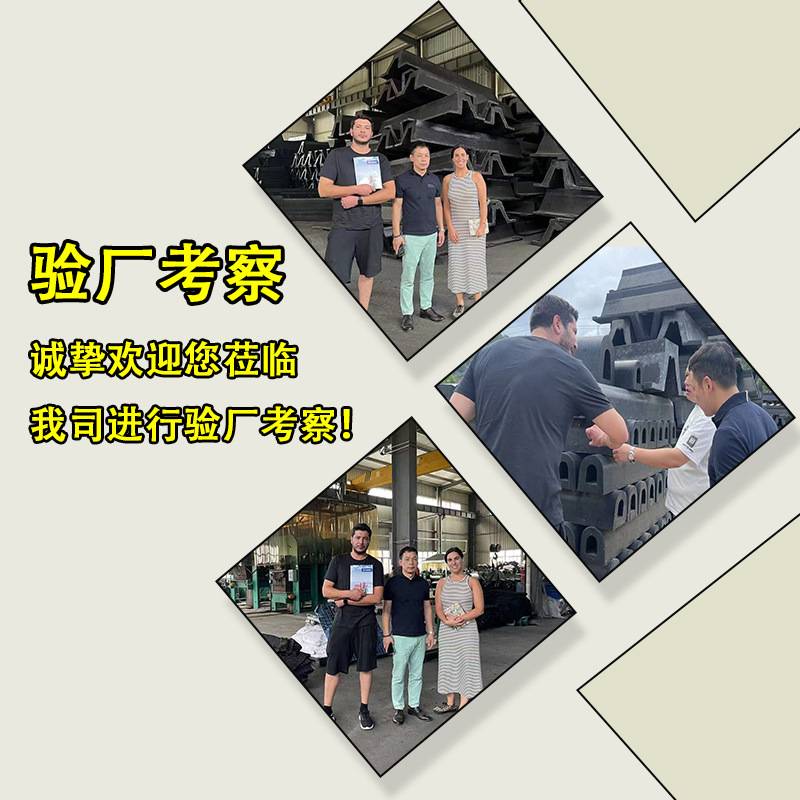 全规格 卸货船用防撞橡胶护舷停车位黑色缓冲垫gd型橡胶护舷