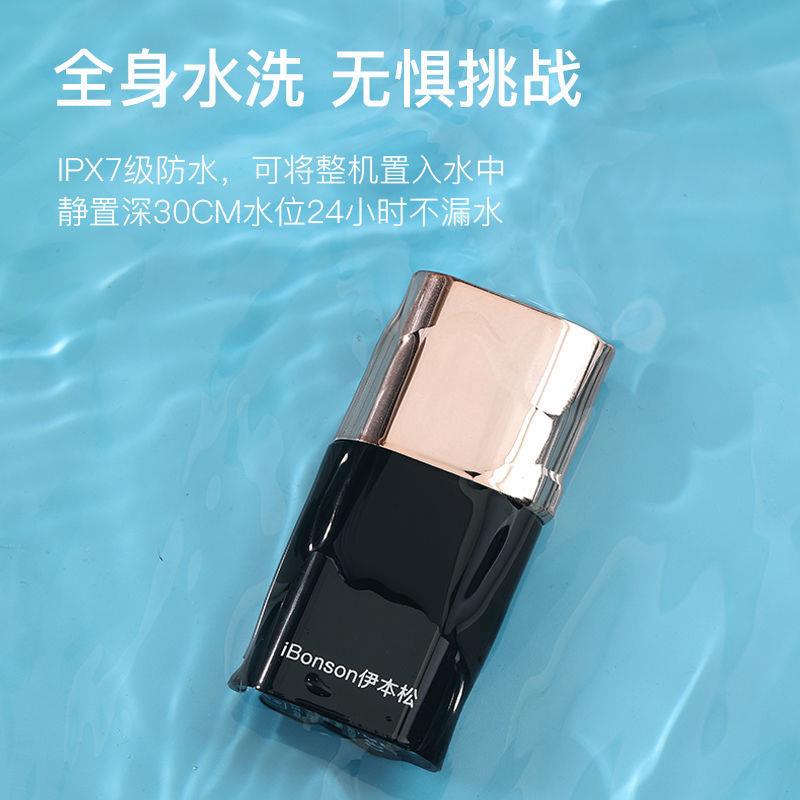 iBonson伊本松电动鼻毛修剪器全自动去鼻毛修鼻毛剪鼻毛神器男士