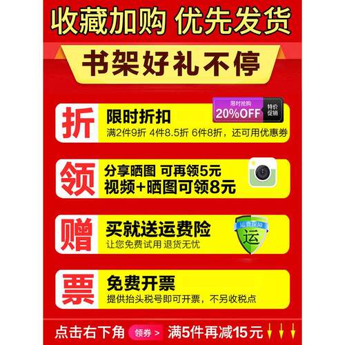 I家9E书F76H6975生架落地书本收纳架小型简易叠K加学装书儿童用透