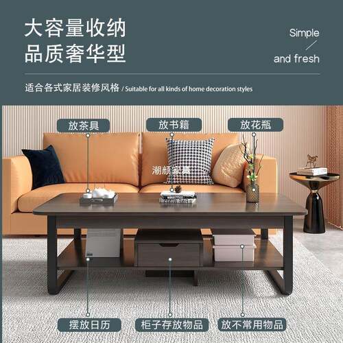 茶几小户型办公厅室会客CJ0065泡茶简桌约现代客家用易方形双层简