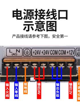 D-20C12V4A24V7A视双组输出开2关电源液晶528电专用12v电源