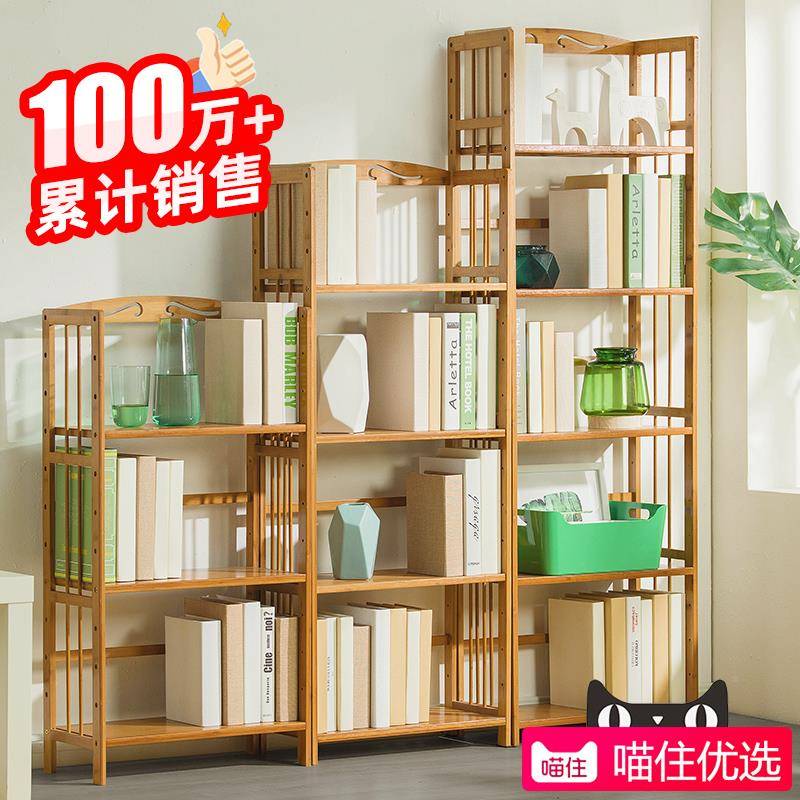 5YA1书架落地置物架儿童柜YAH桌客子家用书面简易实木厅多层书本