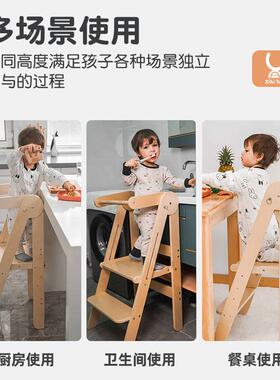 W7喜罕蒙塔氏宝宝习婴幼儿台童洗漱阶楼学梯洗手HPH踏脚凳子可折