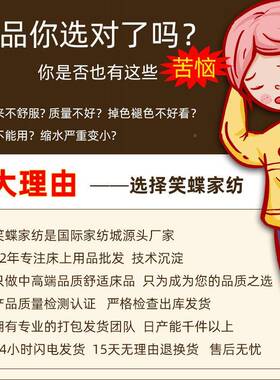 套田园风清纯棉全棉床上用四件套oneday202025新款小新碎花被床单