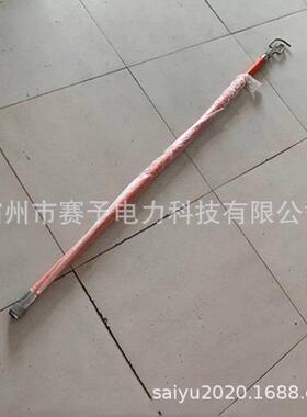 电力施工高压锁线缘杆SMH2米形钩绝操作回杆可伸缩自式操作锁棒