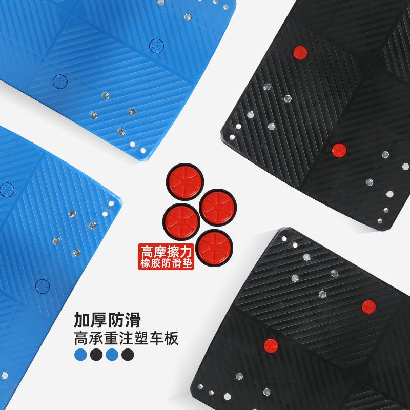 拉货小推车轻音手推车折叠平板车塑料平板车办公家用四轮搬运拖车
