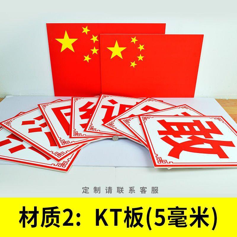 好好学习天天向上墙贴班级标语教室黑板上方大字贴纸文化装饰布置