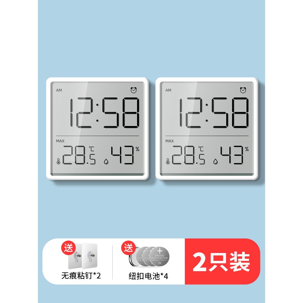 厨房时钟磁吸冰箱贴家用电子温湿度计闹钟桌面简约数字电子表挂墙