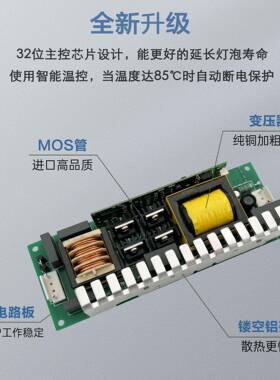 光束子灯灯器酒吧舞台230W点器260W280W200W-4403点30灯W点灯板电
