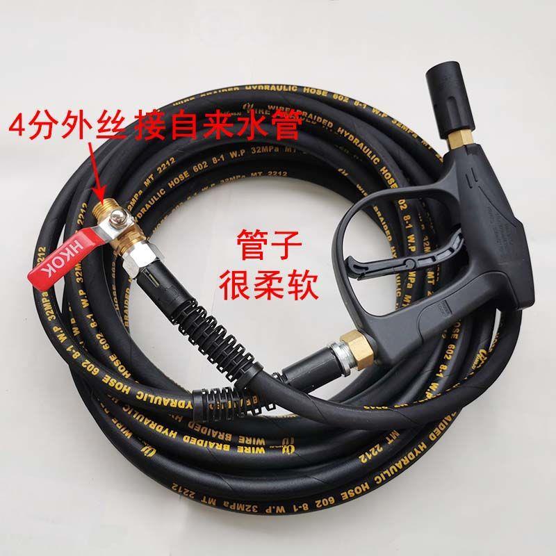 4分高自来水管压配件高压洗车管子冲洗水洗默认项车机高压管水管