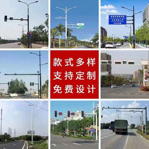 八角杆交监控立八杆杆通信号灯杆卡口道路标志牌棱杆红绿516灯六棱杆