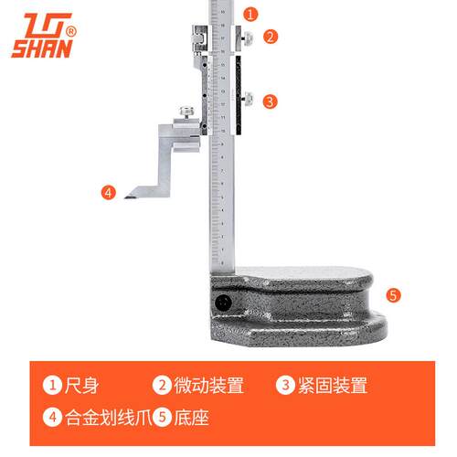 桂量林不锈钢高精度0-300游机械高标数显高度卡尺度规500mm高桂度