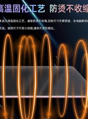 *日式透明pvc软玻璃餐桌茶几垫防水防油园桌布塑料水晶板免洗新款