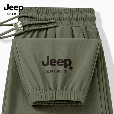 JEEPSPIRIT冰丝束脚裤子男