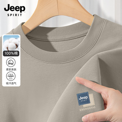 JEEPSPIRIT纯棉长袖T恤男运动