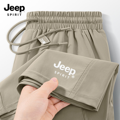 JEEPSPIRIT裤子男冰丝短裤