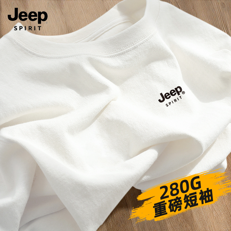 JEEP SPIRIT吉普男士T恤纯棉圆领重磅上衣男夏2025新款男款短袖G