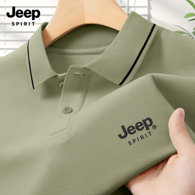 JEEPSPIRIT男士短袖简约POLO衫