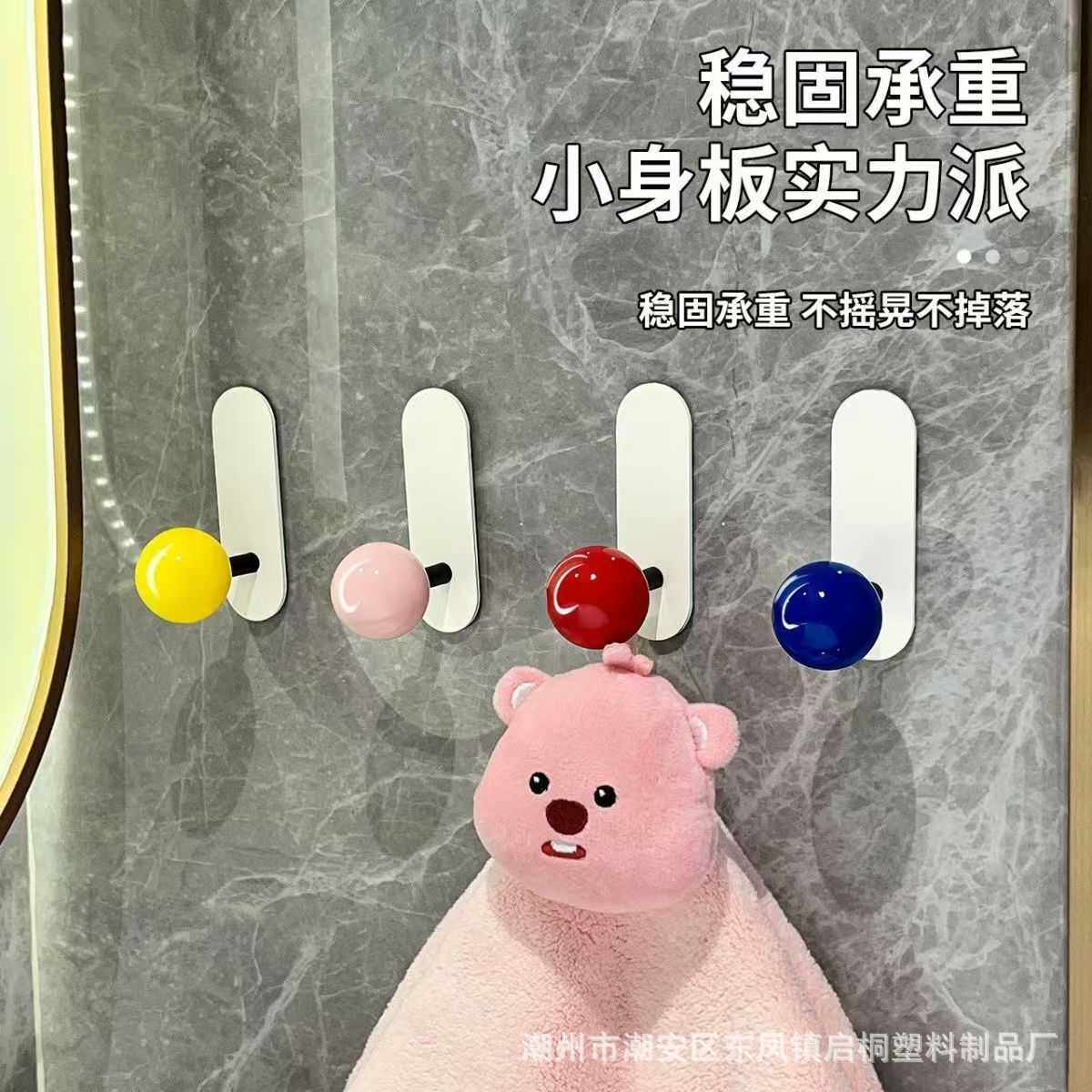 多巴胺挂钩圆球免打孔强力承重门后无痕挂衣钩浴室卫生间毛巾粘钩
