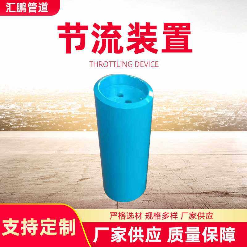 节流装置GD87多级孔板给水泵再循环单级碳钢材质钢制,五金/工具,滚筒,淘宝优惠券,粉丝福利购,淘宝优惠卷