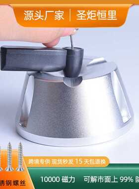 10000GS防盗磁扣取钉器防盗扣解锁器防盗标签取钉器解扣器拆卸器