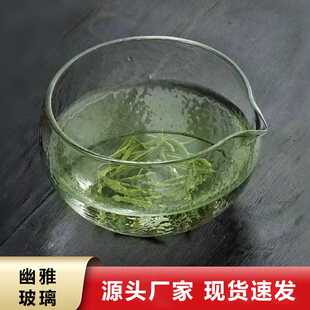日式抹茶碗锤纹玻璃茶碗玻璃碗茶具配件宋代点茶工具透明玻璃碗