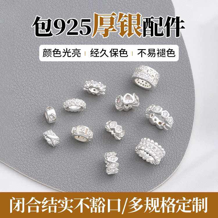 包厚银保色镶锆石心形雪花隔片手工串珠隔珠片路路通diy串珠配饰,电子元器件市场,其它元器件,淘宝优惠券,粉丝福利购,淘宝优惠卷