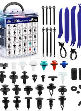 1045PCS 汽车紧固件30 种尺寸尼龙保险杠挡泥板铆钉带 汽车卡扣